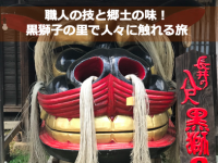 あうたび合同会社のプレスリリース画像