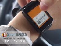 株式会社オンラインコンサルタントのプレスリリース画像