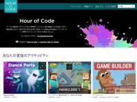 認定特定非営利活動法人育て上げネットのプレスリリース画像