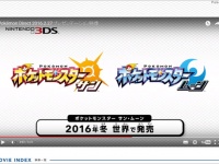 「Pokemon Direct 2016.2.27 プレゼンテーション映像」より。