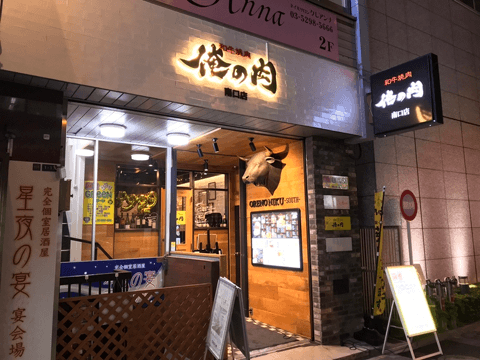 書店や家電だけじゃない！　神田・秋葉原周辺には、わざわざ寄りたい飲食店が目白押し☆#4