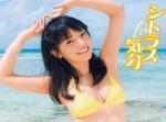 姉は女優の◯◯！　グラドル・橘希が色白ボディをさらけ出す
