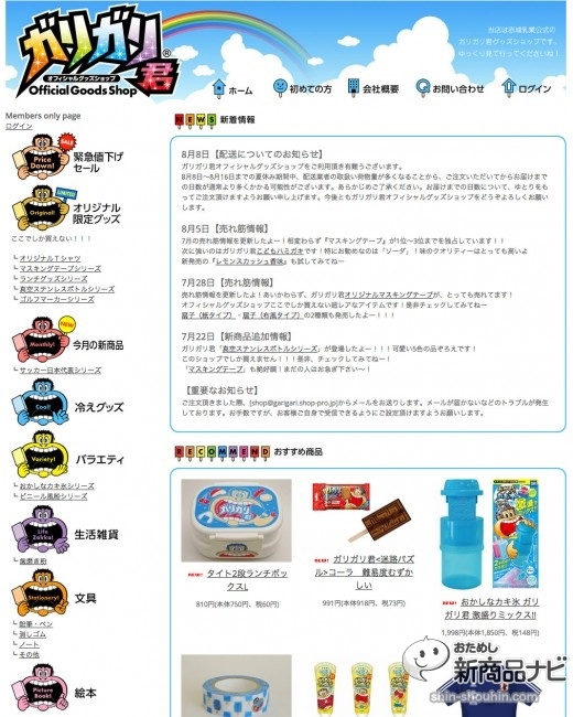 スクリーンショット 2015-08-11 12.10.36