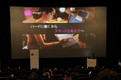 Women Willが見せた、女性の未来の働き方の「可能性」と「壁」