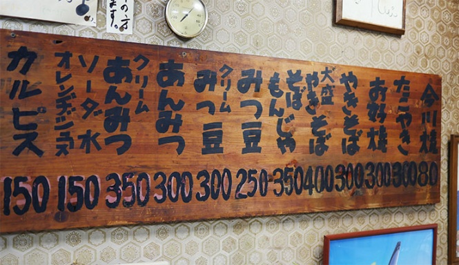 mishimaya6