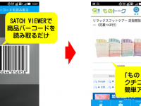 株式会社メディアシークのプレスリリース画像