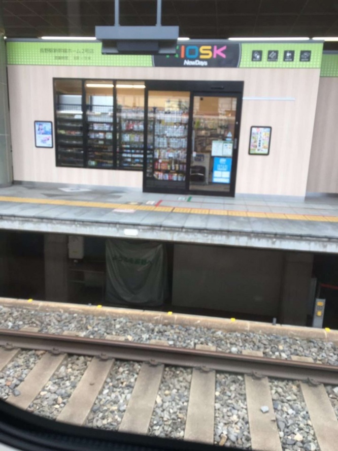 長野県への秘密の入り口が...？（画像はおのでらさん＠onoderasan001さん提供）