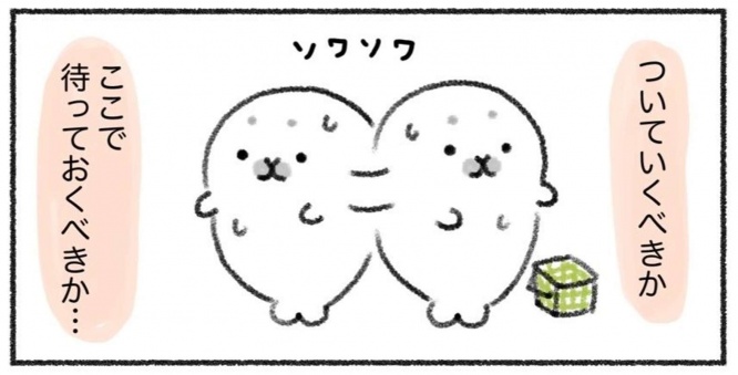 植月えみり（＠QOOCHO_EMILY）さんのツイートより（編集部でトリミング）