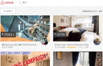「airbnb」に登録されている国内の民泊施設
