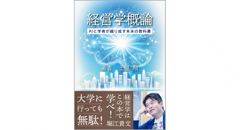 ITSupportパソコン太郎株式会社のプレスリリース画像