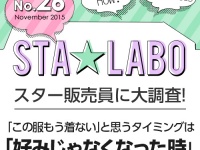 株式会社ルミネクスのプレスリリース画像
