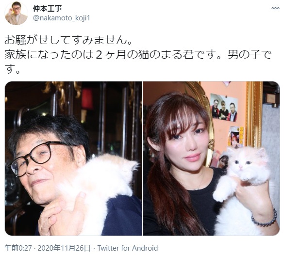 仲本工事　子供ができる？
