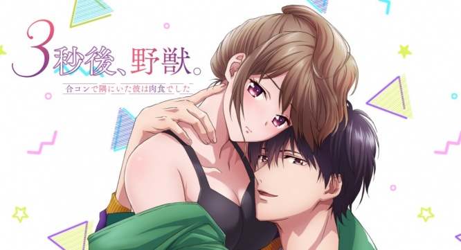 株式会社彗星社のプレスリリース画像