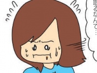 え、なんで!?　大食いではないのに「人の食べ物をたくさん食べたいワケ」【欲しがるあの子を止められない #23】