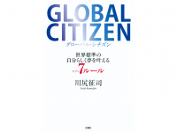 株式会社天才工場のプレスリリース画像