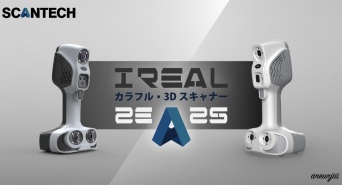 APPLE TREE 株式会社のプレスリリース画像