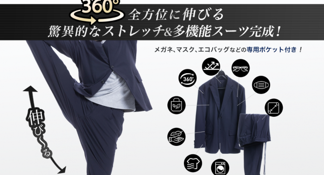 株式会社インタープライズのプレスリリース画像