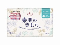 生理用ナプキン「elis（エリス）素肌のきもち」がリニューアル、新ラインナップが登場