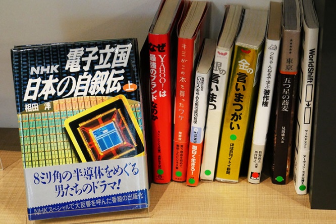 yahoo5