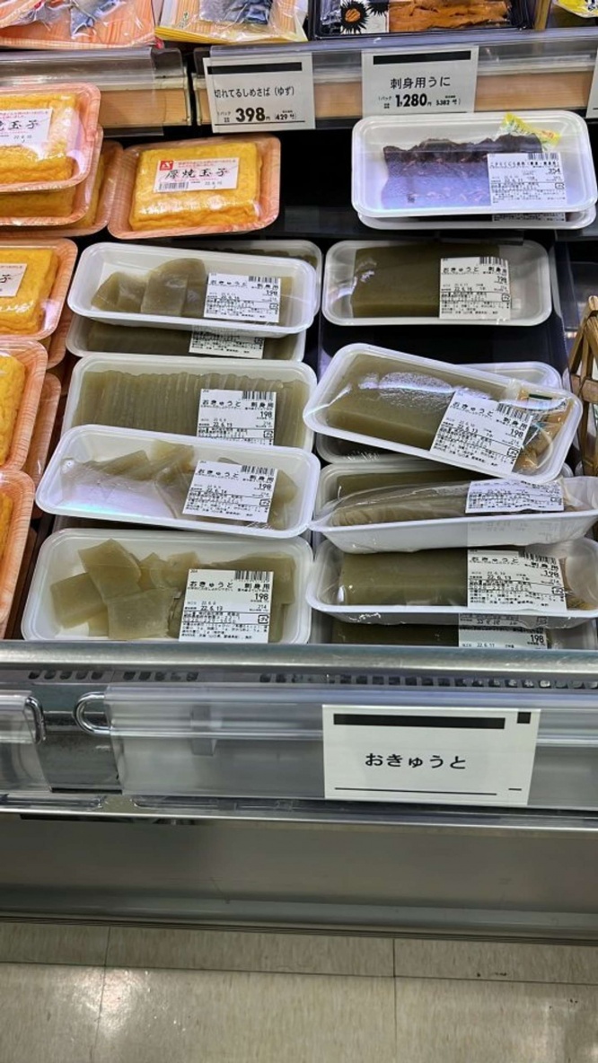 謎の食材があった(画像はHAL@HAL1986____さんのツイートより)