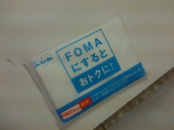 MACLORD（＠nationalmaclord）さんのツイート