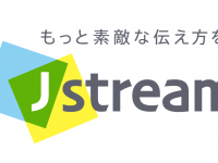 株式会社Ｊストリームのプレスリリース画像