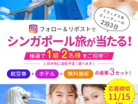 ガーデンクリニックのプレスリリース画像