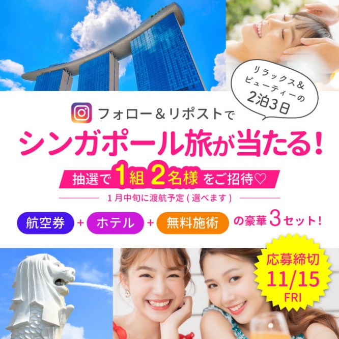 ガーデンクリニックのプレスリリース画像