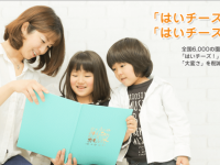 千株式会社のプレスリリース画像