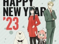 デザインテンプレート⒞スマートねんが/⒞遠藤達哉/集英社・SPY×FAMILY 製作委員会
