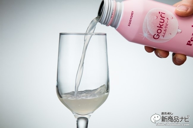 ゴクリふんわりピーチCR6_1857