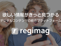 メディアインデックス株式会社のプレスリリース画像