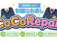 株式会社ローズクリエイトのプレスリリース画像
