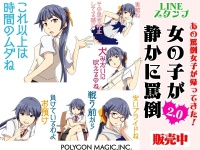 ポリゴンマジック株式会社のプレスリリース画像