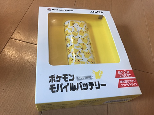 ポケモンモバイルバッテリー　箱