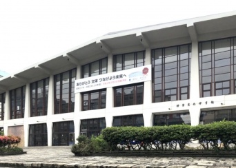 横浜文化体育館
