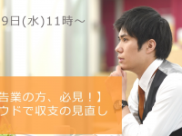 アップクロス株式会社のプレスリリース画像