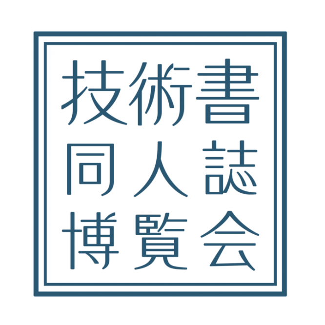 エンジニアの登壇を応援する会のプレスリリース画像