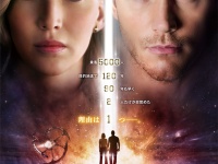 ジェニファー・ローレンス×クリス・プラット主演のSFロマン『パッセンジャー』3月公開　監督は『イミテーション・ゲーム』の俊英モルテン・ティルドゥム