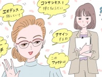 なぜ意識高い人は横文字を使う？　理由と上手な接し方