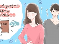 トイレの音が… 新米同棲のストレスを即解消する4つの秘策