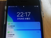 小池都知事から！？（画像はあい（＠ai_smilehappy）さんのツイッターより・編集部でトリミング）