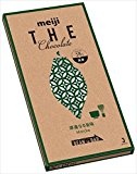 明治ザ・チョコレート深遠なる旨味抹茶 50g×10箱