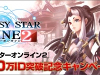 株式会社サードウェーブデジノスのプレスリリース画像