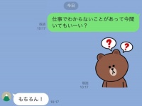 顔見せて？　男性が思わず「会いたい」と思う女性からのLINE5つ