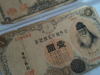 武内宿禰と二宮尊徳の1円札。画像はイメージ（Kennosuke Yamaguchiさん撮影、flickrより）