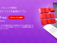 株式会社エクサゴンのプレスリリース画像