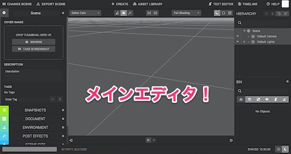 goo_create_06