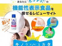 株式会社リンクアンドコミュニケーションのプレスリリース画像