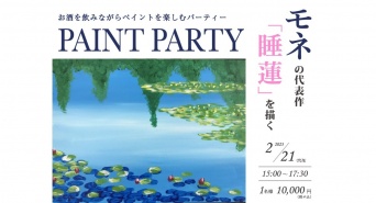 みなとみらいPRセンターのプレスリリース画像